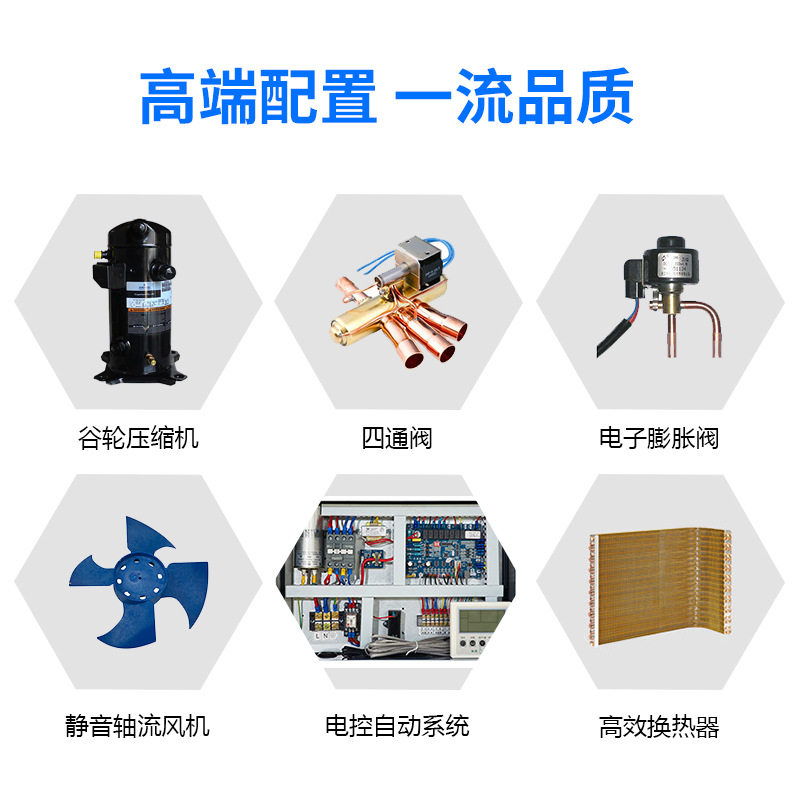 供应高温空气能热水器 电镀屠宰化工专用 高温空气能热水机组,淘宝优惠券,粉丝福利购,淘宝优惠卷