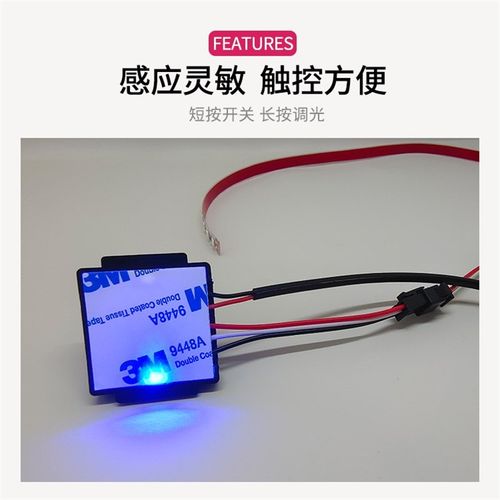 12v智能卫浴镜理发全身镜化妆镜子LED软灯带自粘触摸感应开关灯条 - 图3