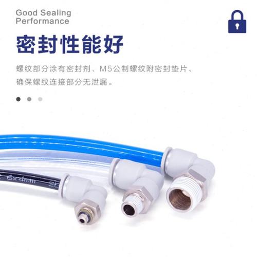 原装亚德客L型快插快速螺纹弯头APL16-02  APL14-02/03 04 06现货 - 图1