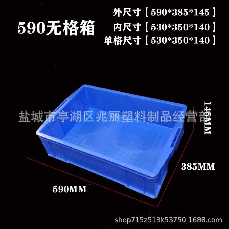 长方形塑料多格收纳盒分格箱螺丝分类整理盒零件盒工具周转箱加厚,淘宝优惠券,粉丝福利购,淘宝优惠卷