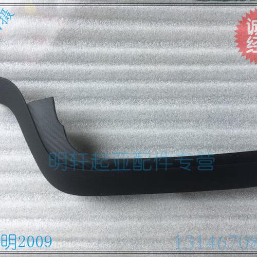 起亚K3 空调开关下饰条 空调开关装饰板  空调开关下装饰条 原车 - 图2