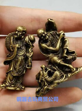 黄铜十八罗汉摆件整套纯铜十八铜人小摆件铜器收藏小礼品一套