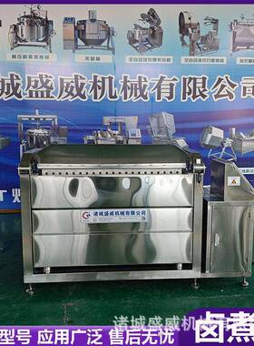 300L家禽蜂窝卤煮锅春卷油角油炸设备盛威不锈钢青菜蔬菜焯水设备