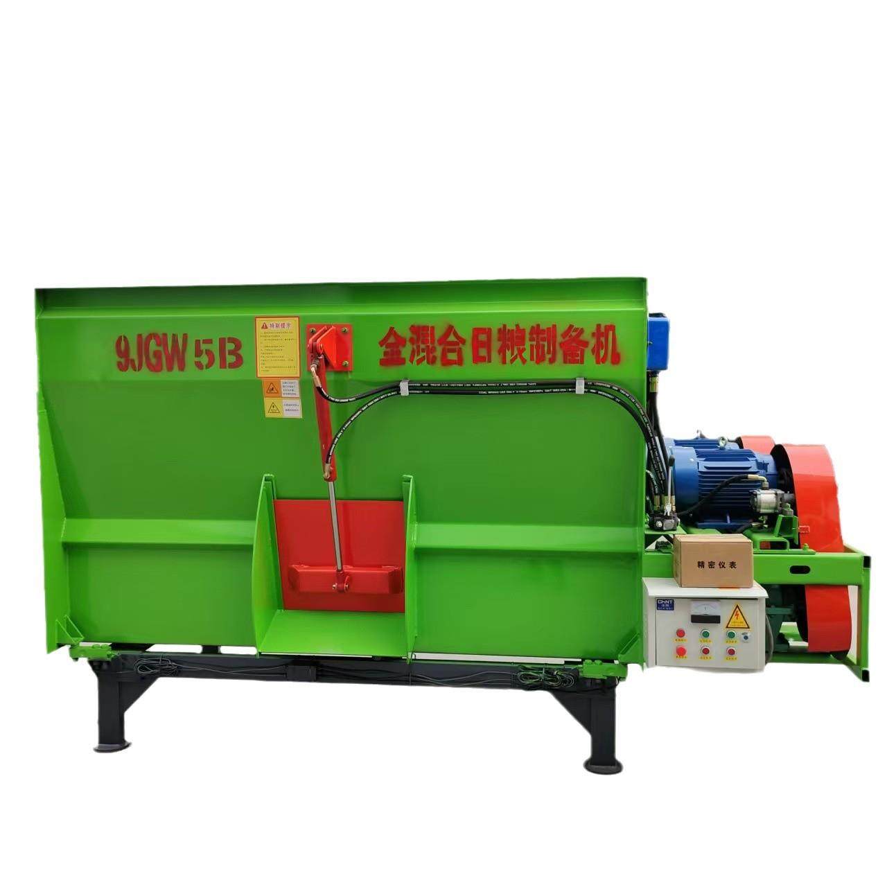 全混合日粮设备养牛场全日粮搅拌机养殖场设备拌料机卧式tmr搅草,淘宝优惠券,粉丝福利购,淘宝优惠卷