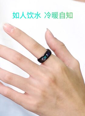 飒雅感温戒指男网红款食指戒日韩简约创意钨金变色温度戒子
