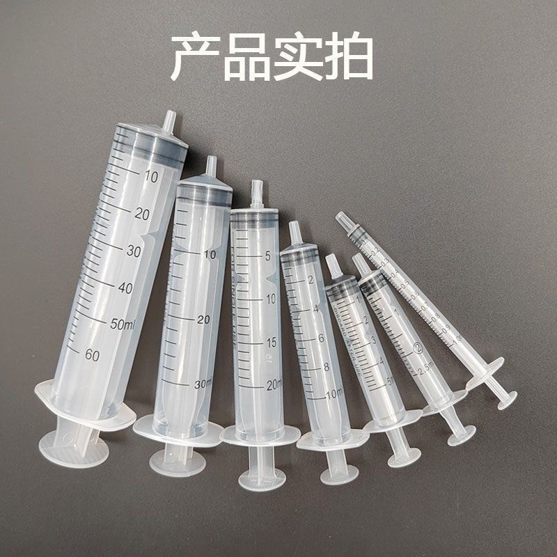 散装无针头工业注射筒10毫升针筒针管散装点胶S筒注射器针筒针管 - 图1