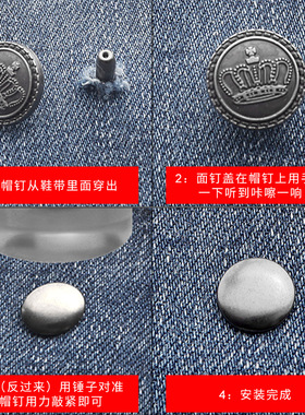 纽扣/凉鞋扣A1zzn501-男士款沙滩鞋暗扣子配件金属铆钉固定免缝拖
