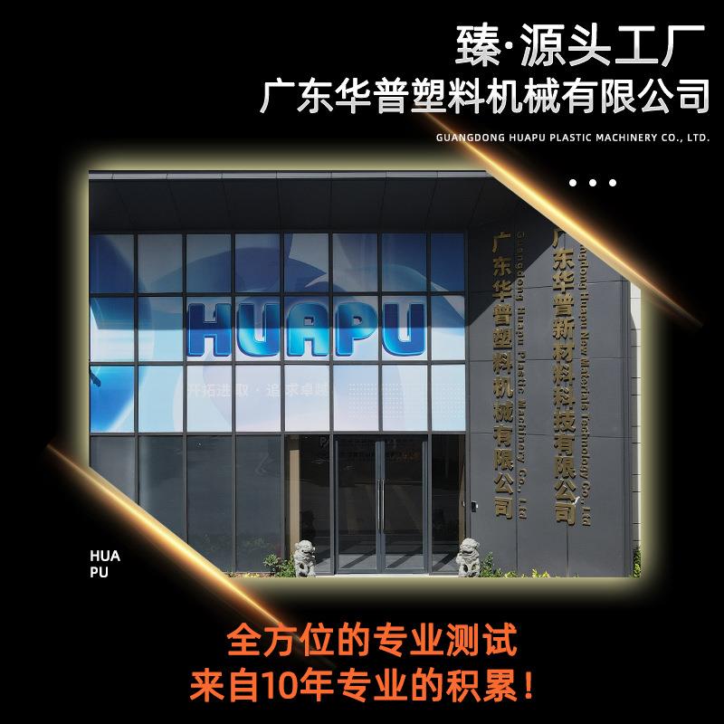 笔芯管塑料挤出机55吸墨管记号笔水彩笔签字笔塑料笔芯管挤出机 - 图0