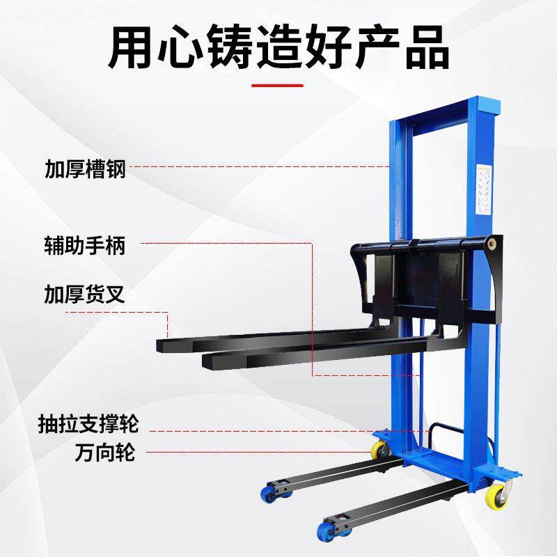 新款电动随车叉车升降便捷搬运车液压卸货神器小型便携式遥控升降,淘宝优惠券,粉丝福利购,淘宝优惠卷