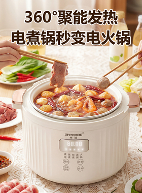半球智能微压电饭煲陶瓷釉胆预约