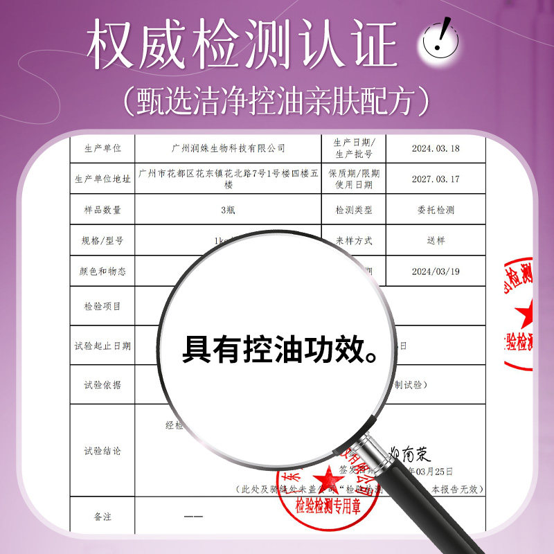 【许华升同款】今升有你百合花香氛沐浴露持久留香深层清洁沐浴乳,淘宝优惠券,粉丝福利购,淘宝优惠卷