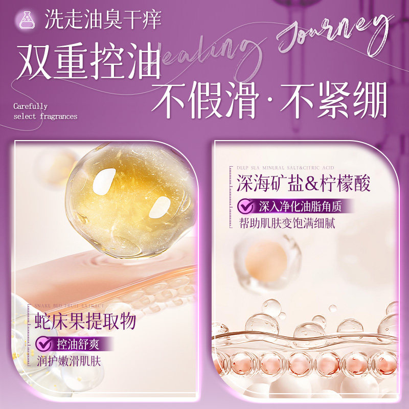 【许华升同款】今升有你百合花香氛沐浴露持久留香深层清洁沐浴乳,淘宝优惠券,粉丝福利购,淘宝优惠卷