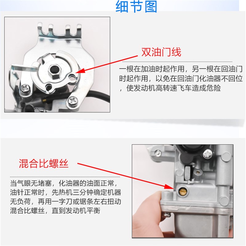 建设弯梁车110CC 化油器 爱x发 I8 M110-2化油器总成 国三 - 图2
