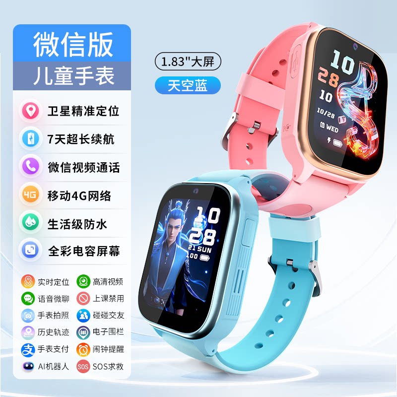 图3