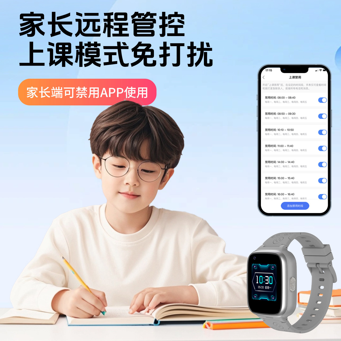 图5