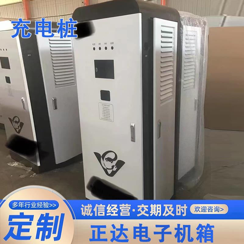 Applicable to power distribution cabinets in power plants. Appearance and installation methods. Floor-standing/wall-mounted industrial chassis casing.