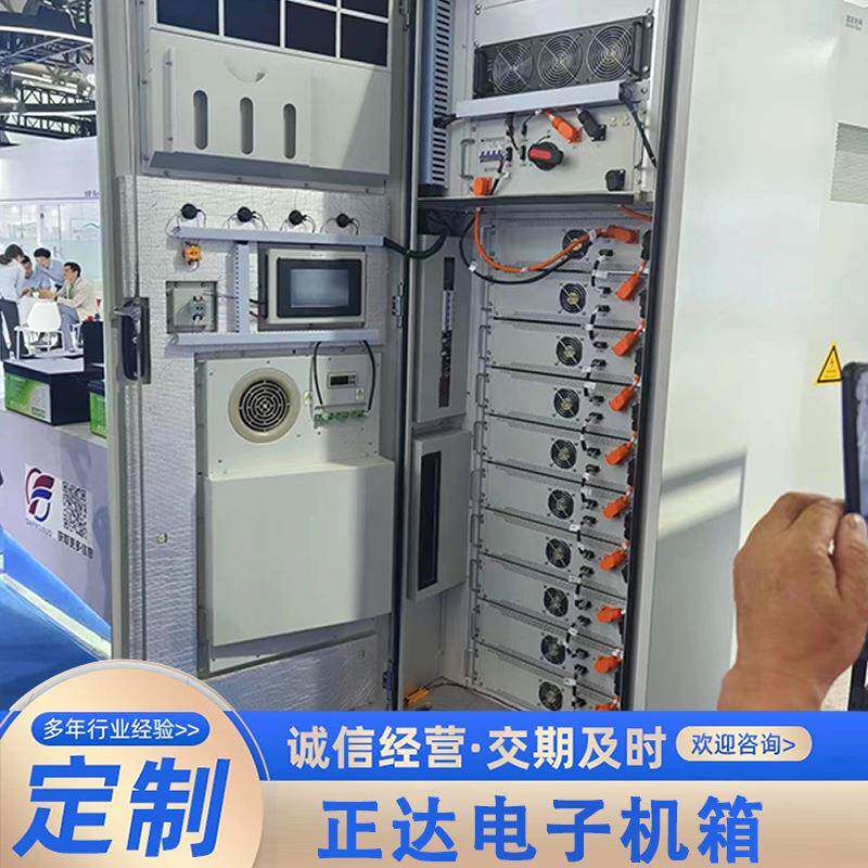 Applicable to power distribution cabinets in power plants. Appearance and installation methods. Floor-standing/wall-mounted industrial chassis casing.