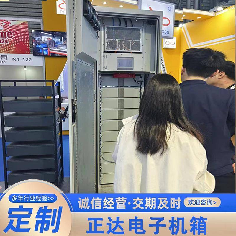 Applicable to power distribution cabinets in power plants. Appearance and installation methods. Floor-standing/wall-mounted industrial chassis casing.