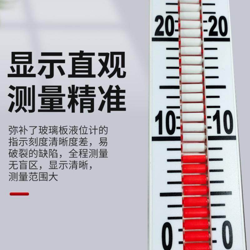 磁翻板液位计PP/PVC/PVDF耐酸碱侧装式法兰塑料4-20mA浮子水位计 - 图1