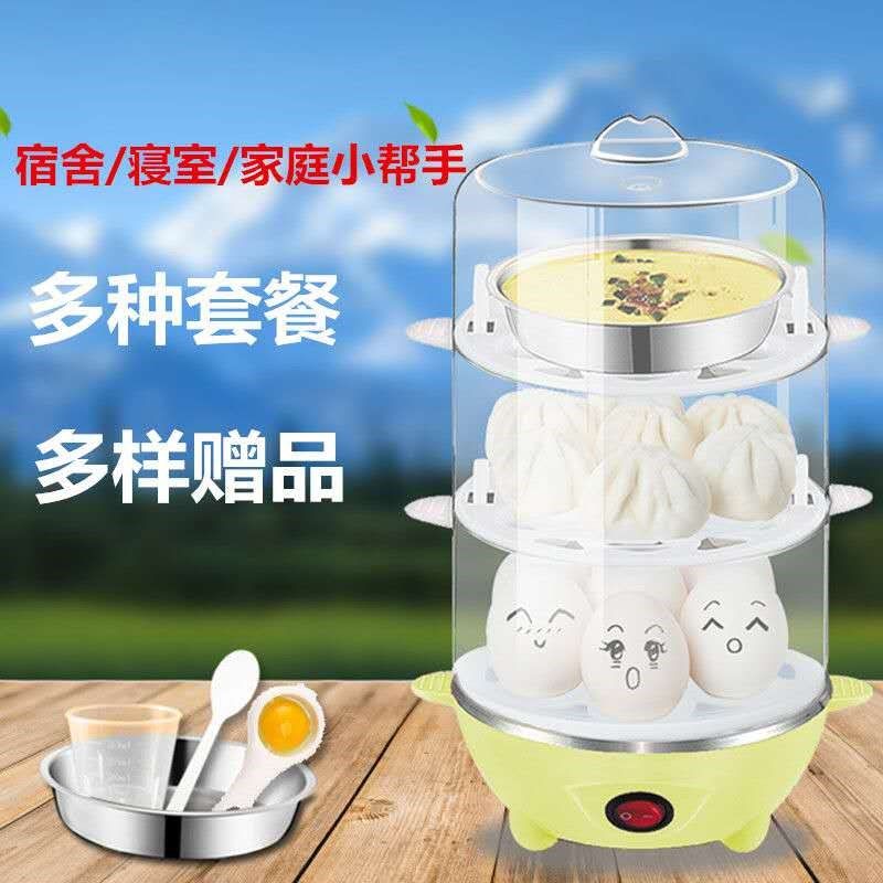 家用快速煮蛋器自动断电大容量蛋羹蒸蛋器防干烧双V层小蒸笼热食 - 图0