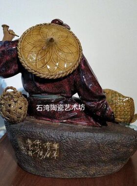 石湾公仔陶瓷渔翁钓鱼手工摆件家居客厅装饰收藏送礼大获渔利老人