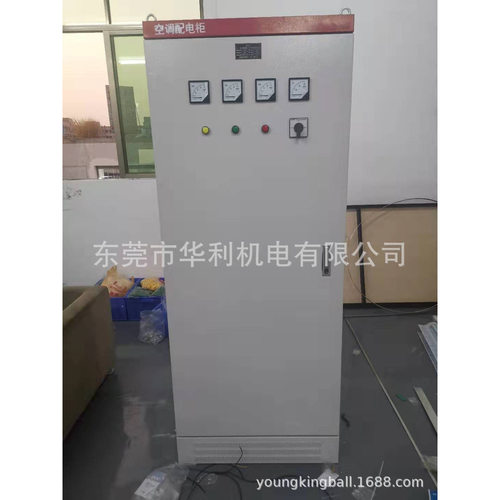 恒温恒湿空调节能系统 恒温恒湿空调节能控制柜 厂家专业定 - 图2