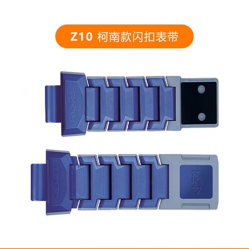 适用小天才Z10原装磁吸闪扣表带Z11电话手表Z5Z6Pro/Z7/Z8/Z9通用 - 图2