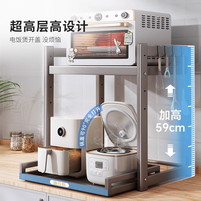 厨房微波炉置物架台面多功能可抽拉D多层加粗支架电饭煲烤箱收纳 - 图2