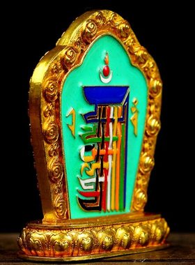 纯铜法器佛具密宗十相自在大相牌摆件工艺品家居饰品金色