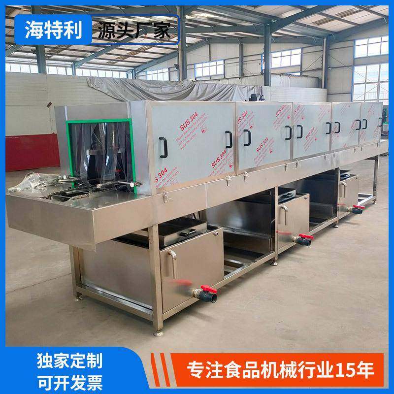 全自动果蔬周转筐洗筐机网眼篮筐高压喷淋清洗机塑料水果筐清洗机,淘宝优惠券,粉丝福利购,淘宝优惠卷