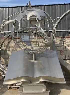 不锈钢地球仪雕塑大型金属镂x空书本圆球户外抽象景观创意标志摆
