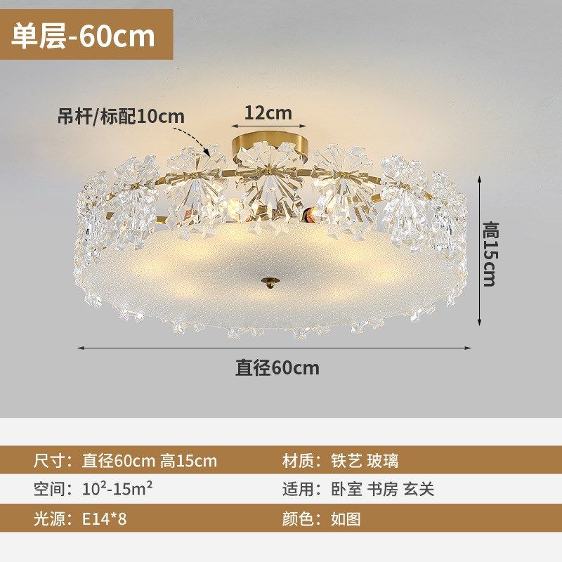 北欧后现代玻璃轻奢卧室r灯客厅法式温馨水晶吊灯网红现代简约灯,淘宝优惠券,粉丝福利购,淘宝优惠卷