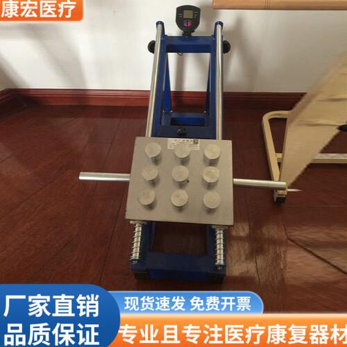 保健用品肢康复器材举特价肢锻练偏瘫训练上推家用上器 - 图0