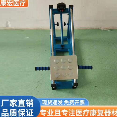 保健用品肢康复器材举特价肢锻练偏瘫训练上推家用上器 - 图3