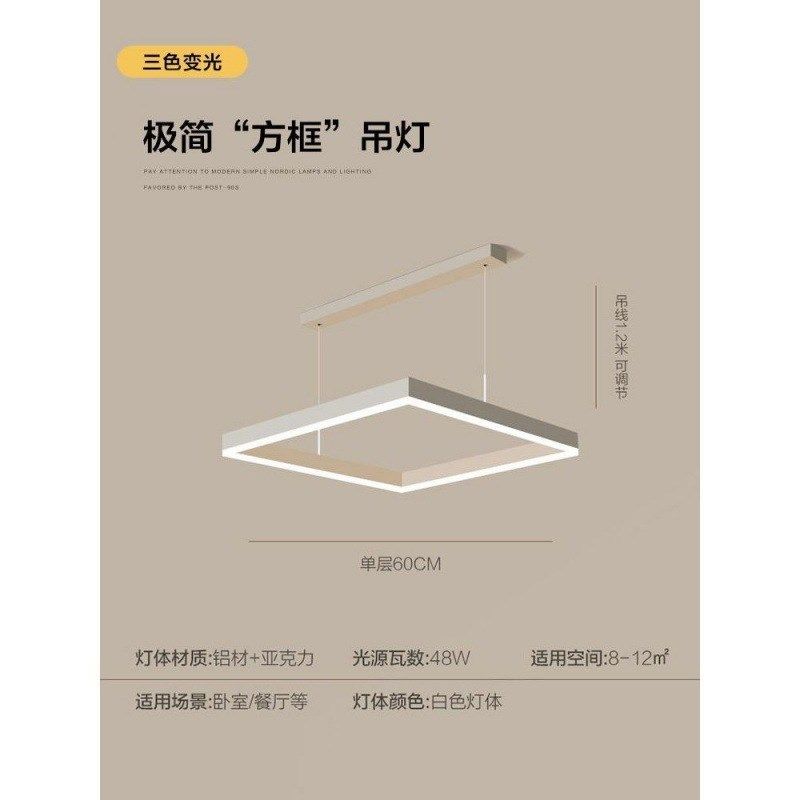客厅吊灯现代简约方m框主卧室灯极简餐厅吊灯中山灯具创意艺术个,淘宝优惠券,粉丝福利购,淘宝优惠卷