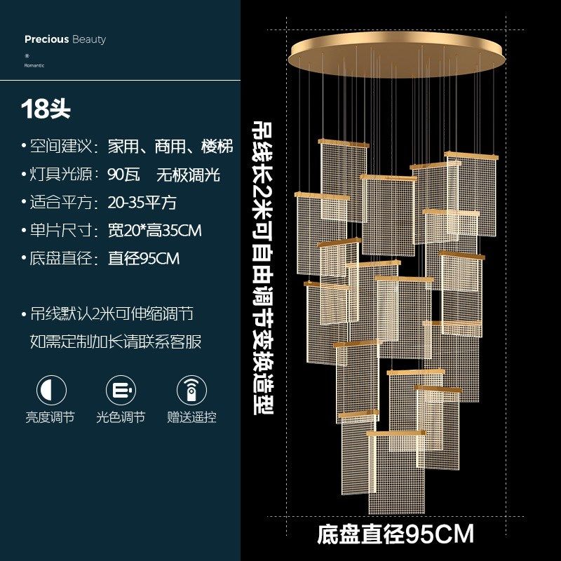 复式楼大吊灯现代简约大气客厅酒店D大堂售楼部轻奢瓦片楼梯长吊,淘宝优惠券,粉丝福利购,淘宝优惠卷