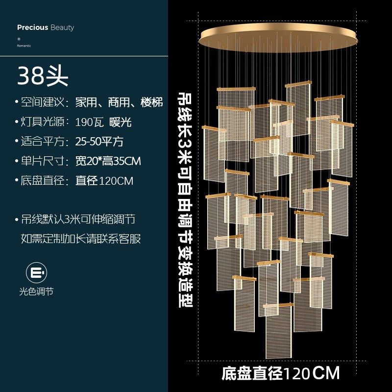 复式楼大吊灯现代简约大气客厅酒店D大堂售楼部轻奢瓦片楼梯长吊,淘宝优惠券,粉丝福利购,淘宝优惠卷