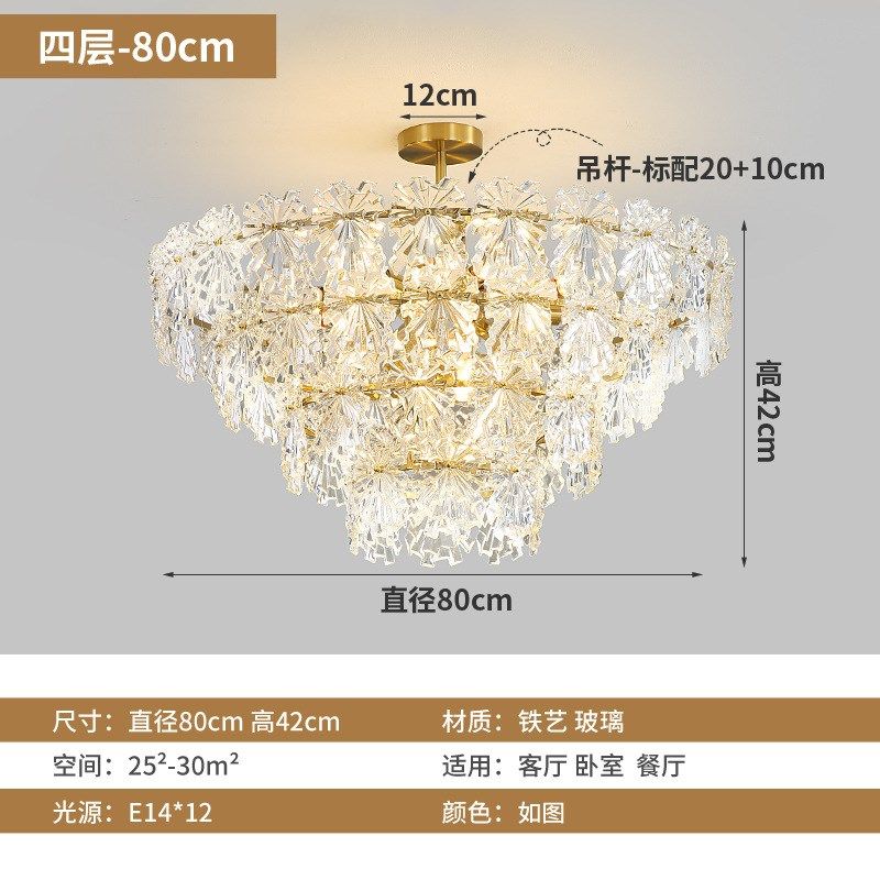 北欧后现代玻璃轻奢卧室r灯客厅法式温馨水晶吊灯网红现代简约灯,淘宝优惠券,粉丝福利购,淘宝优惠卷