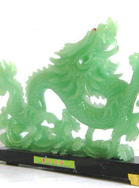 办公室书房客厅桌面吉祥礼品龙摆件摆设家居装饰品卧室玉工艺树脂