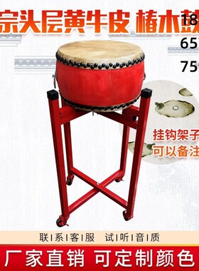 正宗黄牛皮鼓大i鼓椿木白茬鼓锣鼓道士用实木乐器鼓小鼓堂鼓节奏
