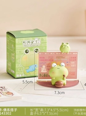 小青蛙情绪稳定神器工位解压办公桌面可爱治M愈趴趴摆件装饰品礼