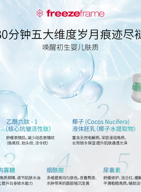 30分钟急救全脸皱纹！澳洲热销