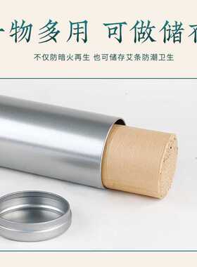 艾条灭火筒雷火灸艾灸馆专用加粗艾灸灭火桶艾灸灭火筒