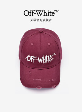 OFF-WHITE™官方旗舰店鸭舌帽女款字母刺绣美式复古帽子男酒红色