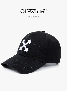 OFF-WHITE™经典双箭头刺绣装饰棒球帽男女美式街头风烫钻鸭舌帽