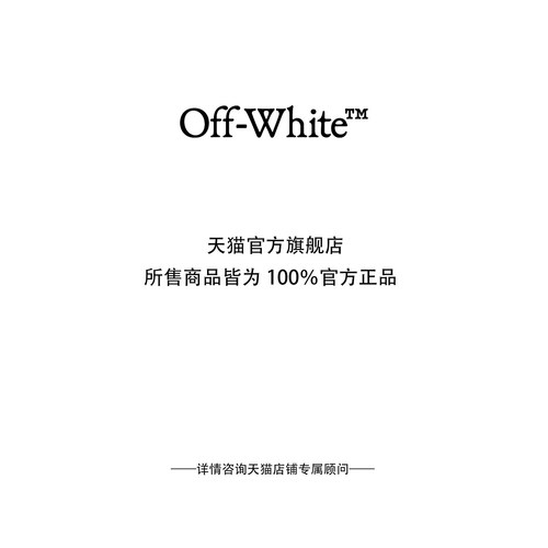 OFF-WHITE™ 情侣装新款连帽拉链卫衣休闲外搭 - 图3