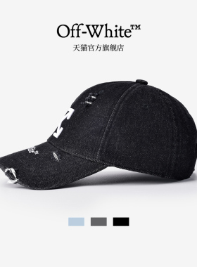 OFF-WHITE™官方旗舰店帽子男款做旧美式鸭舌帽遮阳帽子女2026新