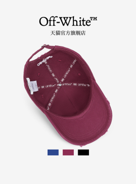 OFF-WHITE™官方旗舰店酒红鸭舌帽女遮阳大头显脸小刺绣帽子男款