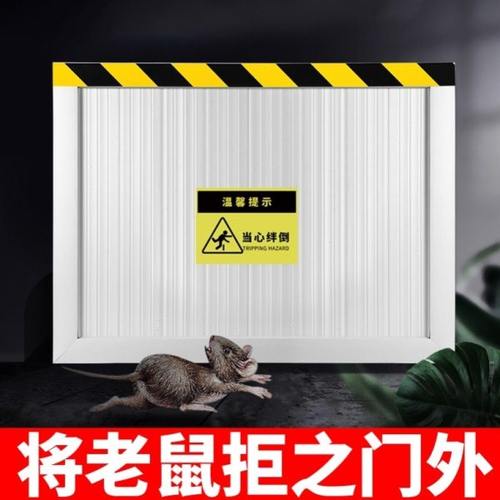 铝合金挡鼠板防鼠板门档免打孔配电室挡鼠板配电房厨房仓库挡鼠板 - 图1