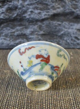 仿古瓷器 复古做旧明成化风格  斗彩婴戏纹斗笠杯 古董古玩收藏品